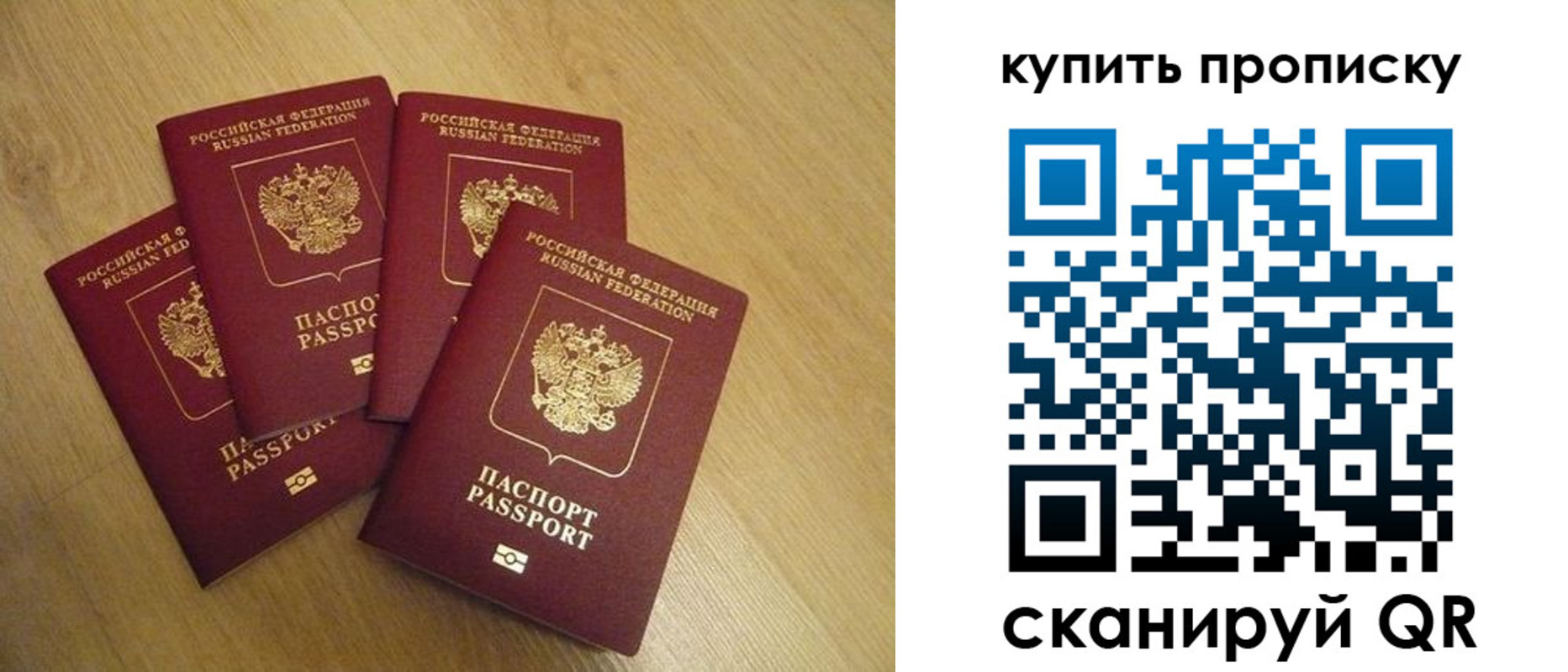 временная регистрация собственник в Кашире