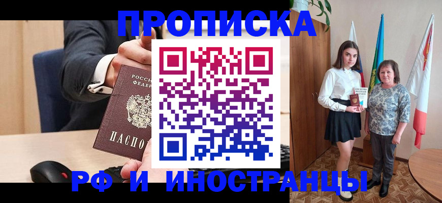 регистрация в Кашире